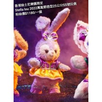 香港迪士尼樂園限定 Stella lou 2022萬聖節造型25公分SS號玩偶